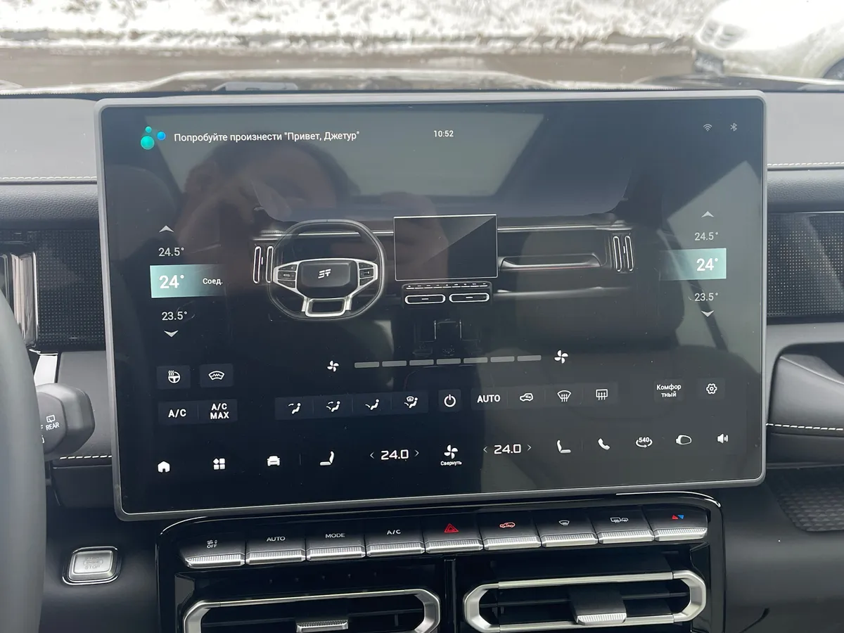 Jetour T1 2.0 AT AWD (245 л.с.)