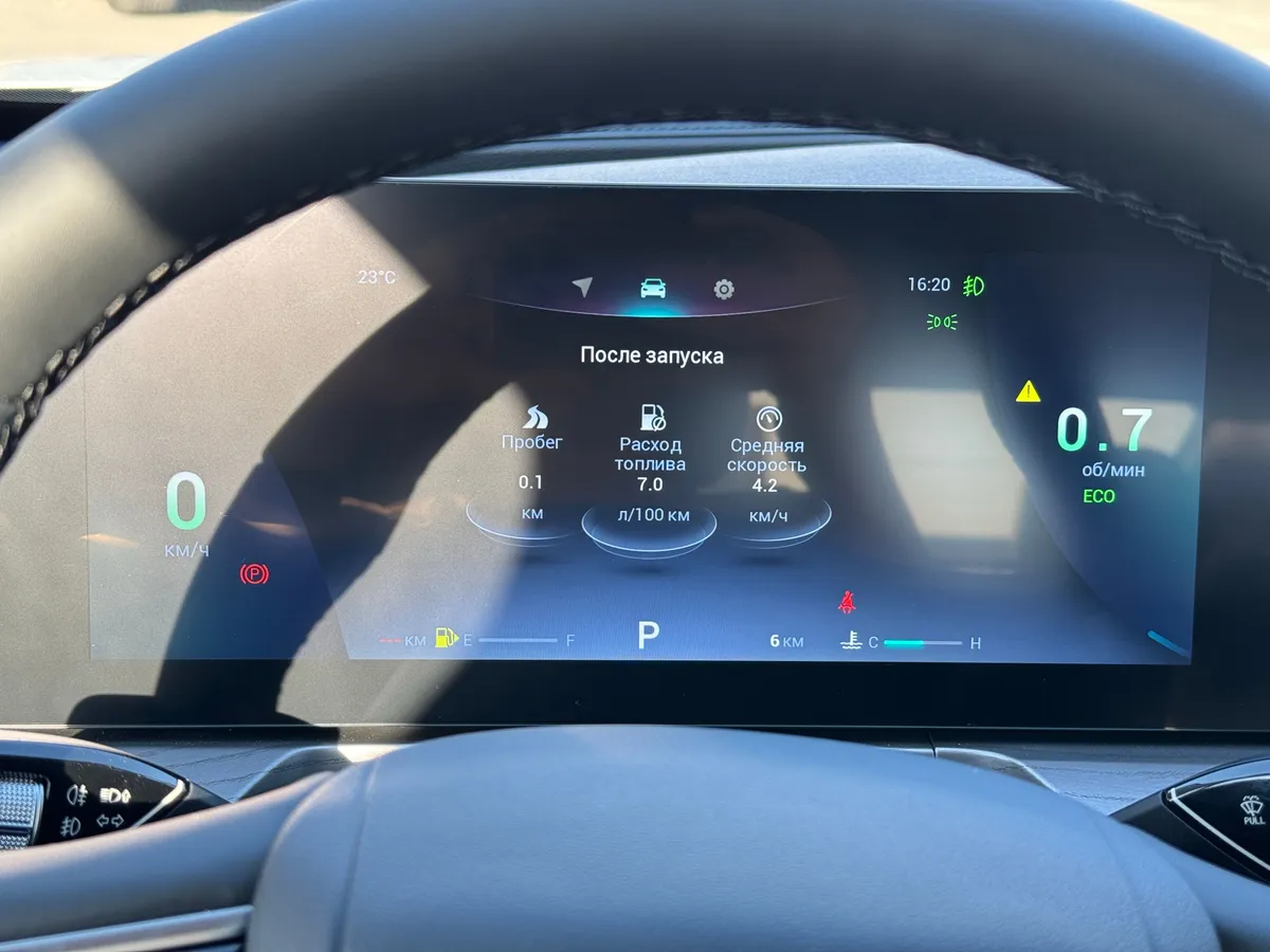 Chery Arrizo 8 1.6 AMT (197 л.с.)