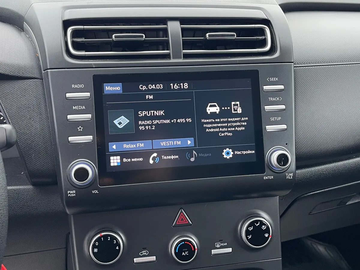 Hyundai Creta 1.6 AT (123 л.с.)