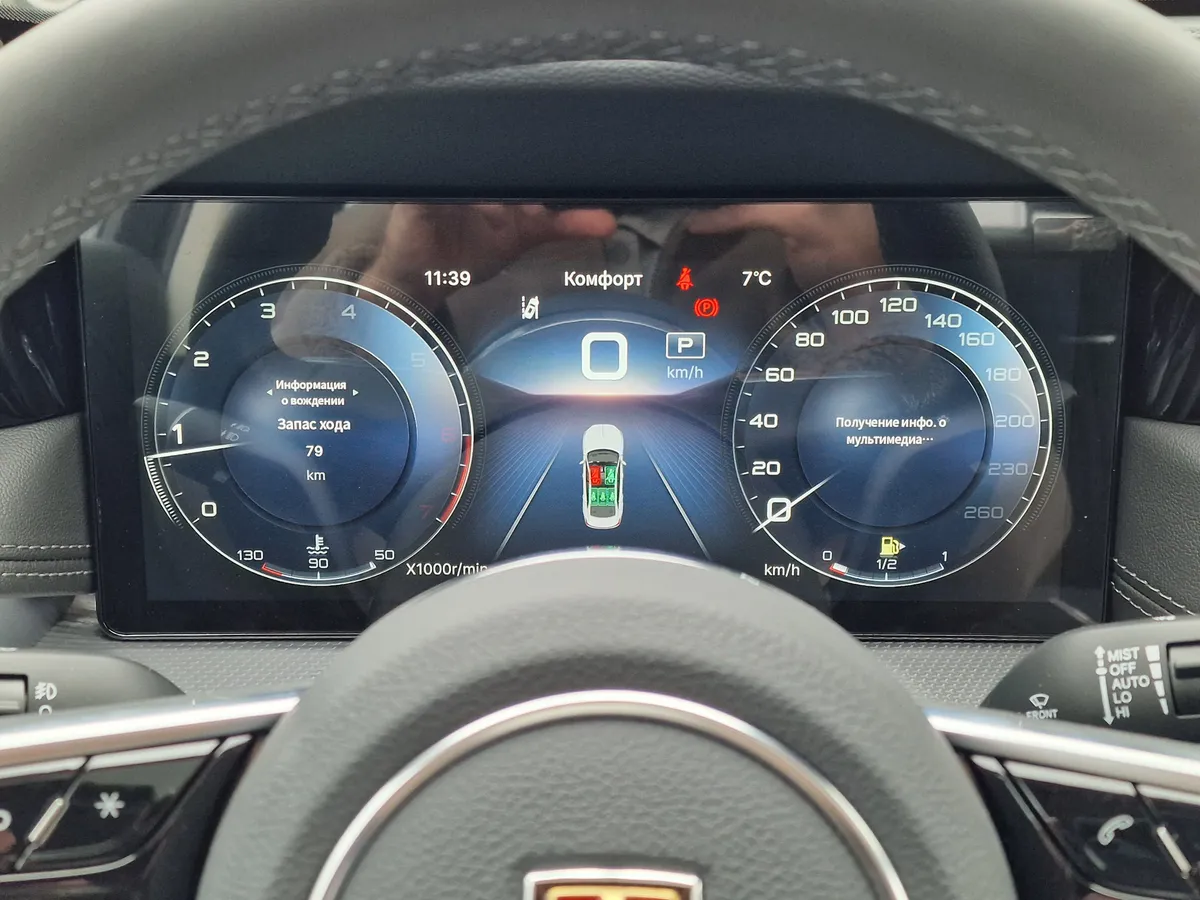 Hongqi H5 2.0 AT (218 л.с.)