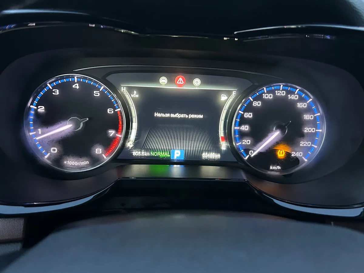 GAC Trumpchi GS8 2.0 AT (190 л.с.)