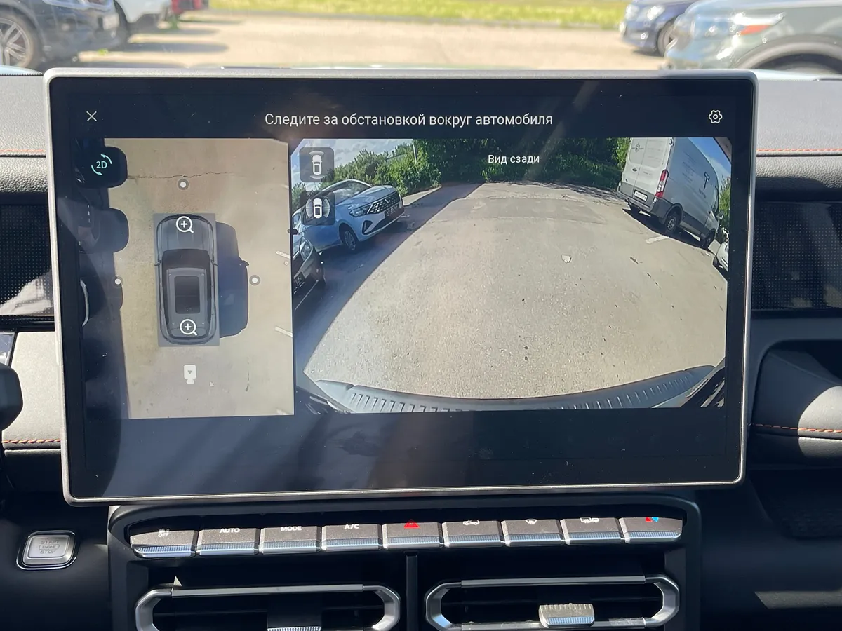 Jetour T1 2.0 AT AWD (245 л.с.)