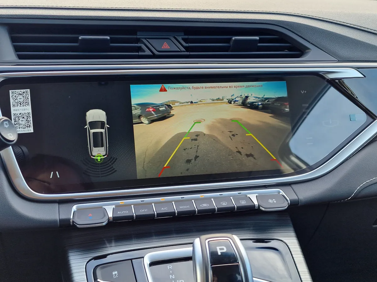 Belgee X70 1.5 AT (150 л.с.)