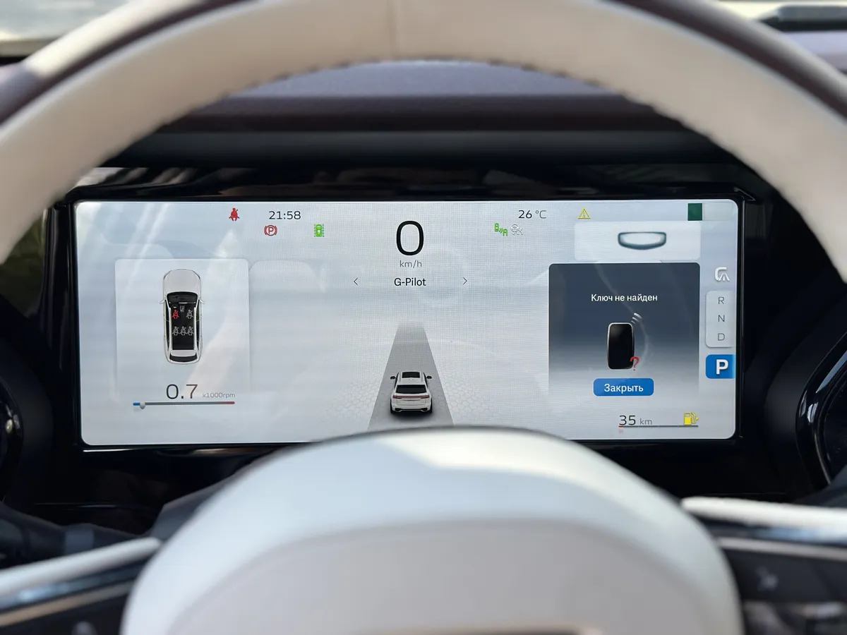 Geely Monjaro 2.0 AT 4WD (238 л.с.)