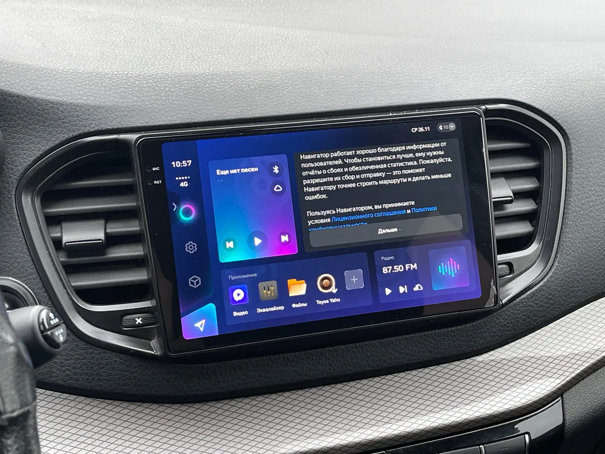 ВАЗ (Lada) Vesta 1.6 MT (106 л.с.)