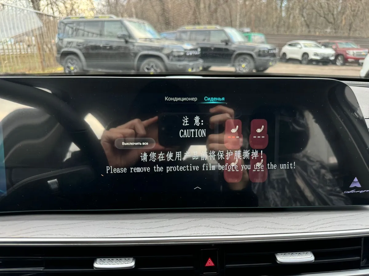 Chery Arrizo 8 1.6 AMT (197 л.с.)