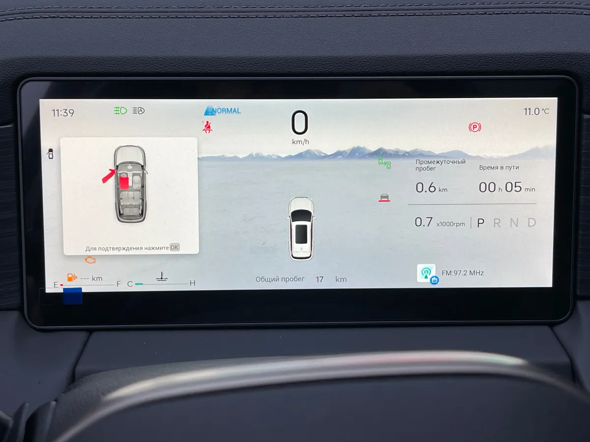 Soueast S09 2.0 AMT (197 л.с.)