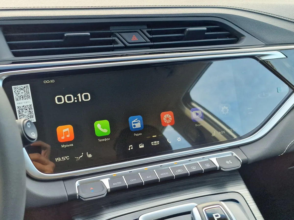 Belgee X70 1.5 AT (150 л.с.)