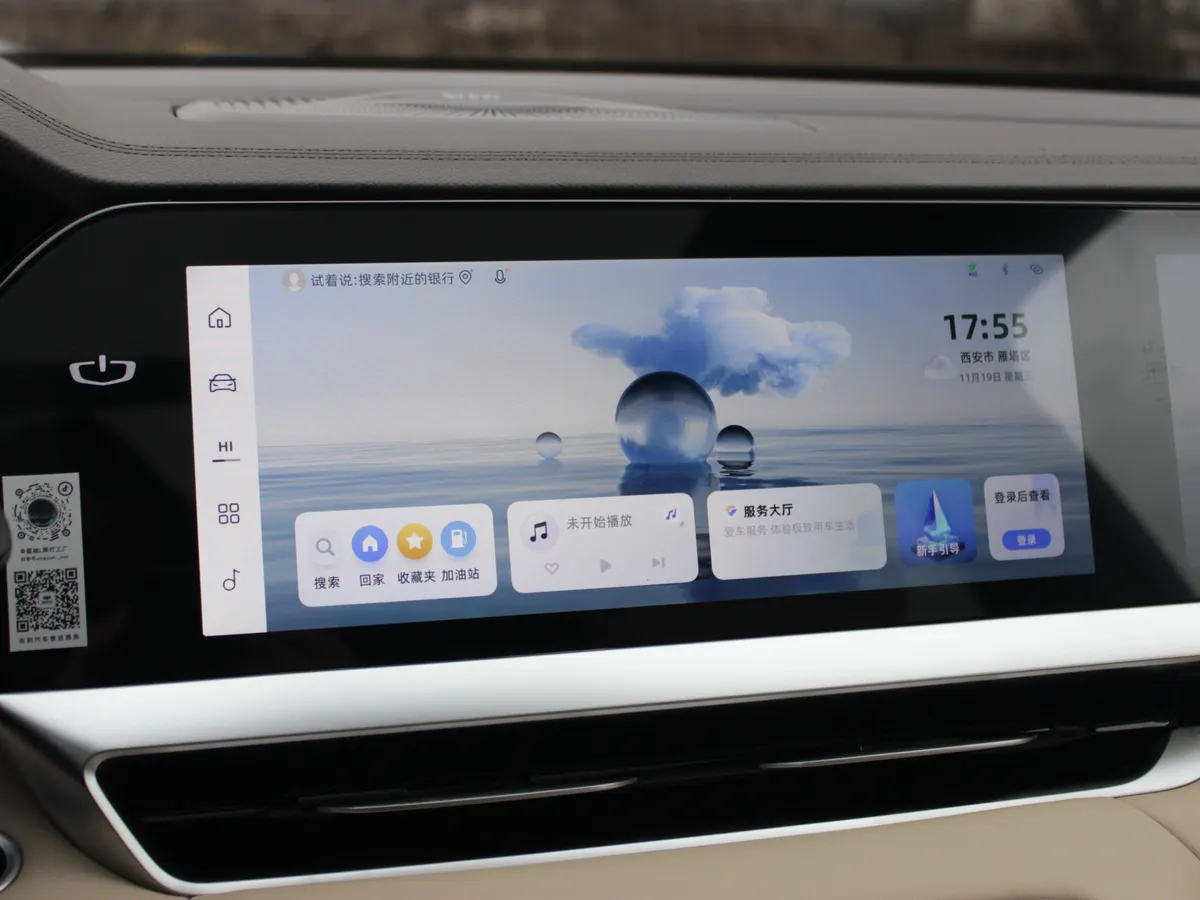 Geely Monjaro 2.0 AT 4WD (238 л.с.)