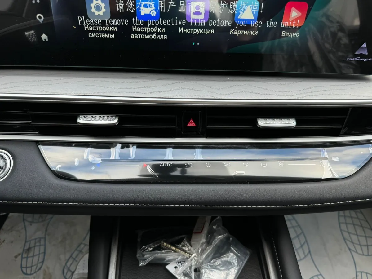 Chery Arrizo 8 1.6 AMT (197 л.с.)