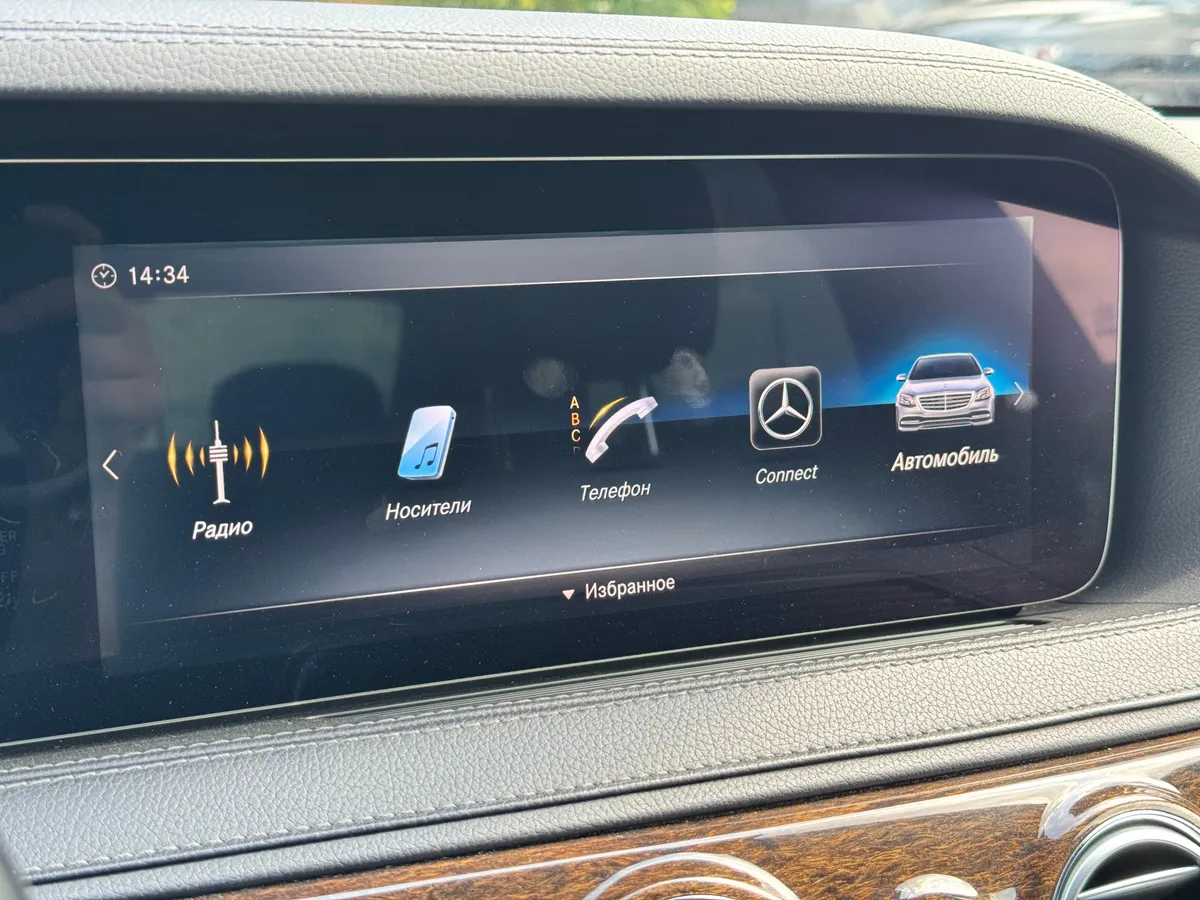 Mercedes-Benz S-Класс 3.0 AT 249